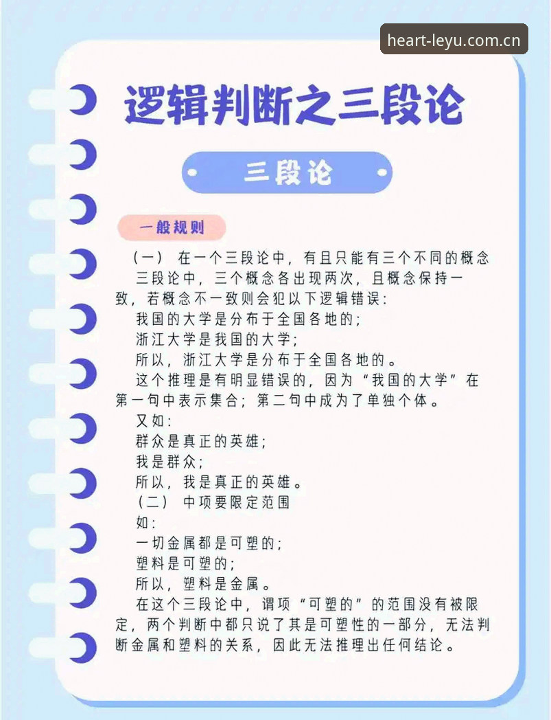 乐鱼CN赛事数据功能详解 解读索斯盖特新纪录片的3个关键转折点,从乐鱼CN数据看到另一层真相