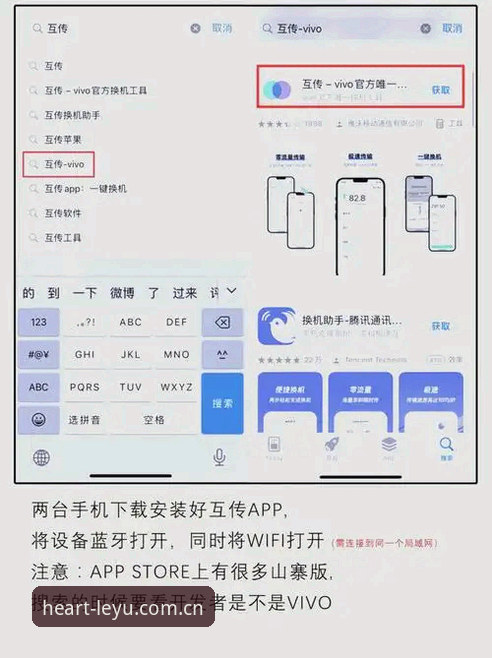 用心连接每一位用户Web入口iOS版 对比“用心连接每一位用户Web入口iOS版”的实际体验:APP换机还是云端跟随?