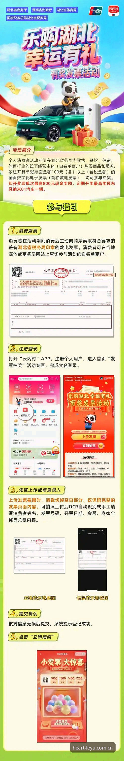 乐鱼CN赛事数据手机版 乐鱼CN赛事数据手机版v2.0.5上线:一项被40万用户追问的细节突破