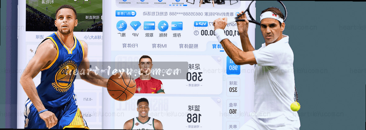 LEYU乐鱼:用心连接,服务每一位用户